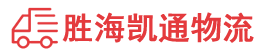 潮州到北碚区物流公司